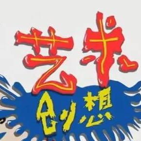 时光大叔