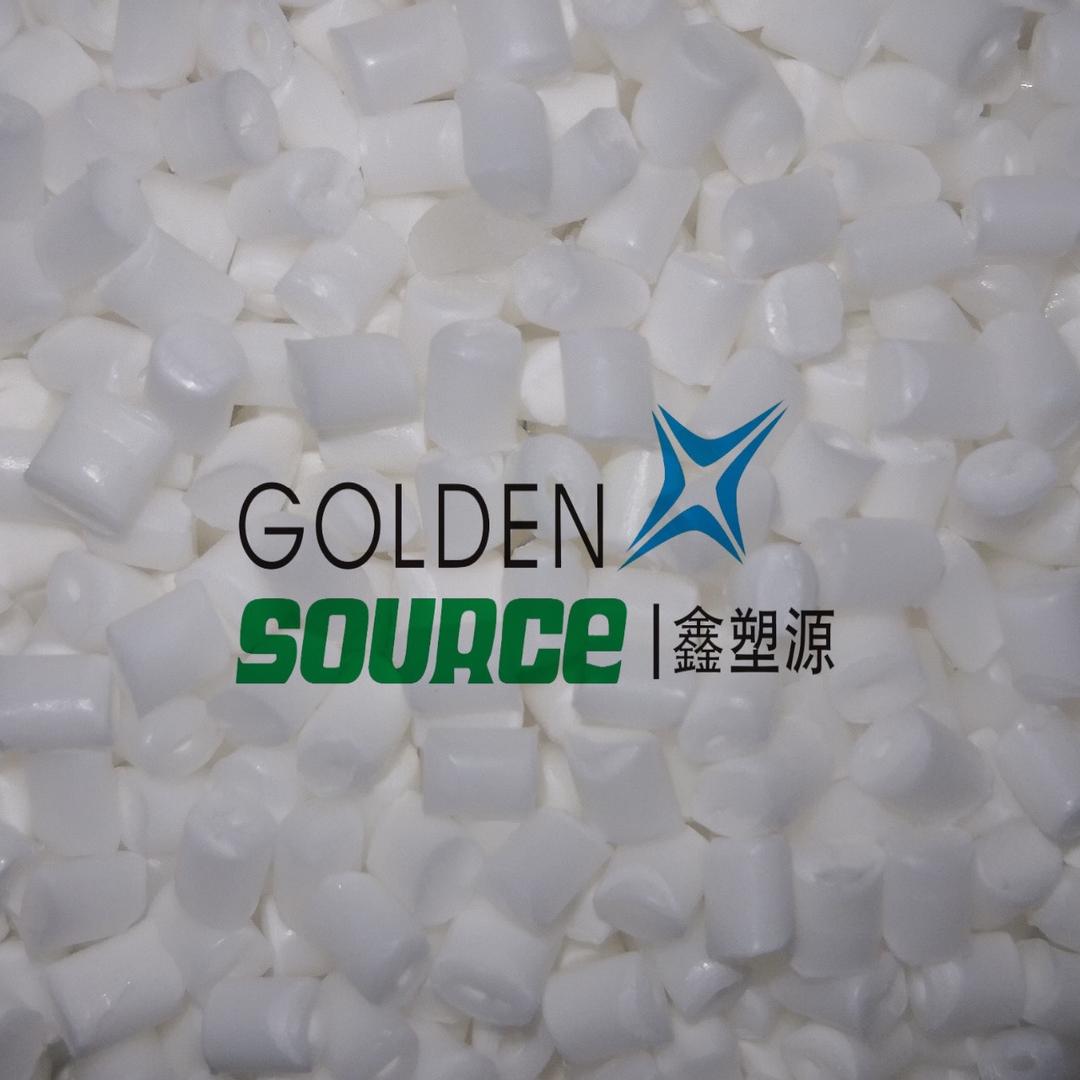 东莞市鑫塑源塑胶科技有限公司