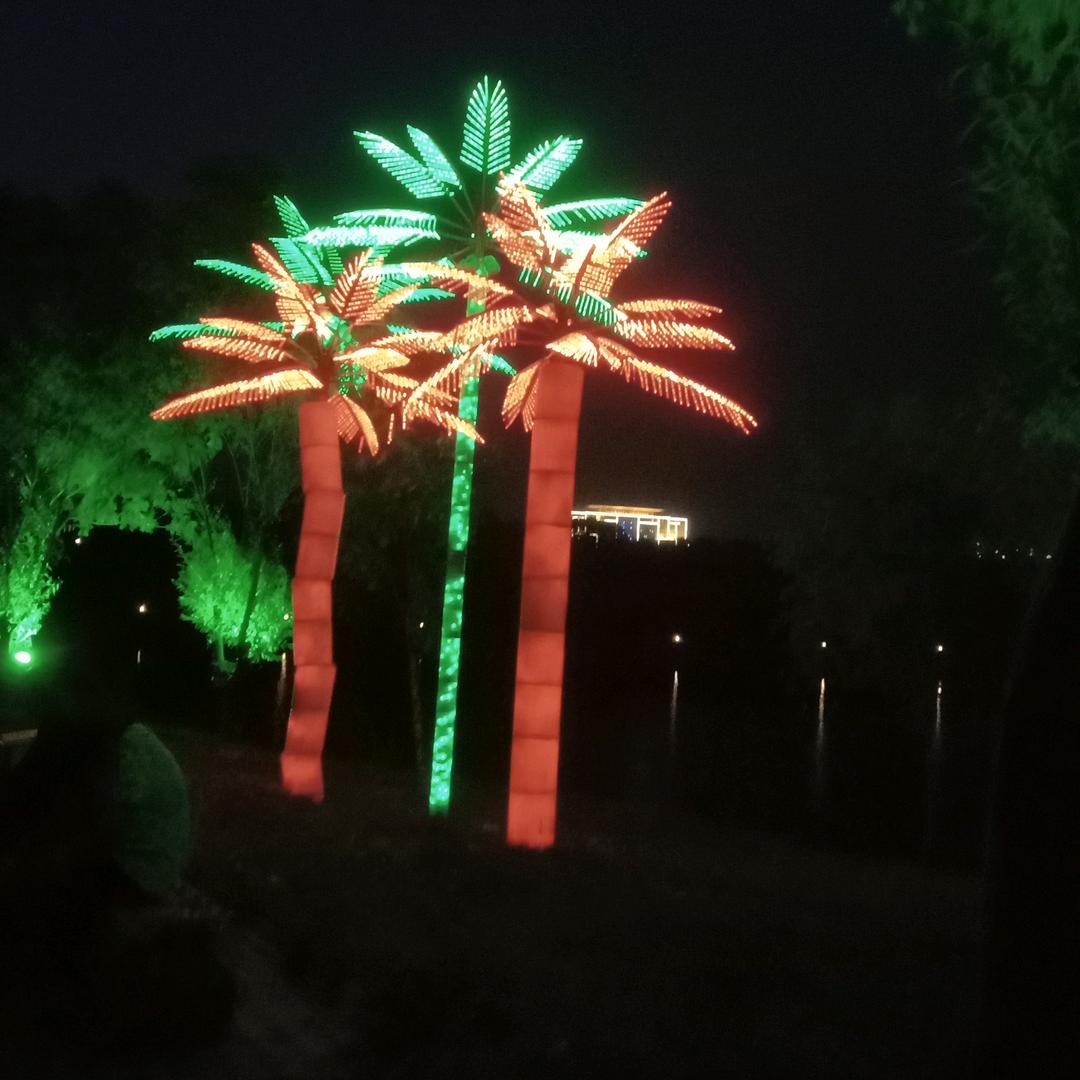 成功