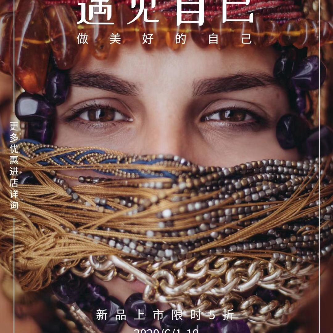 金爷矿物晶体