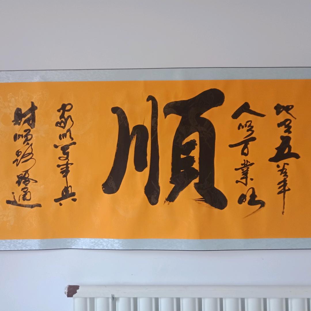 学成归来