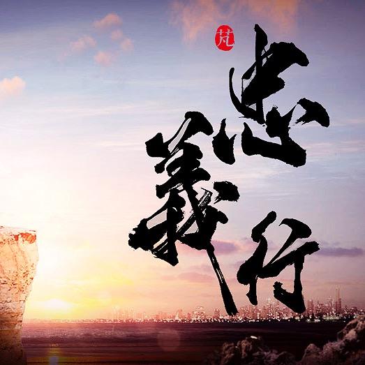 天津锐新德系专修