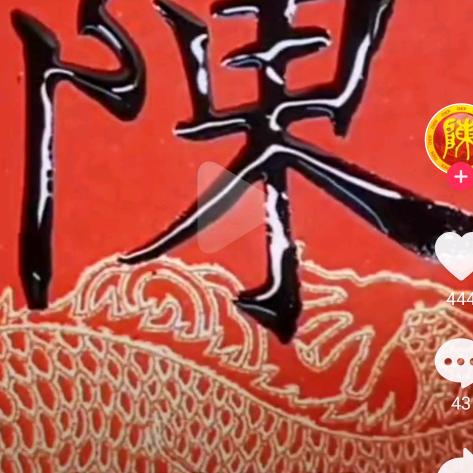 半生流浪