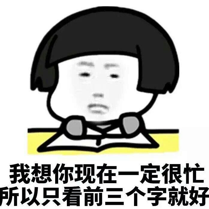 在的呀_