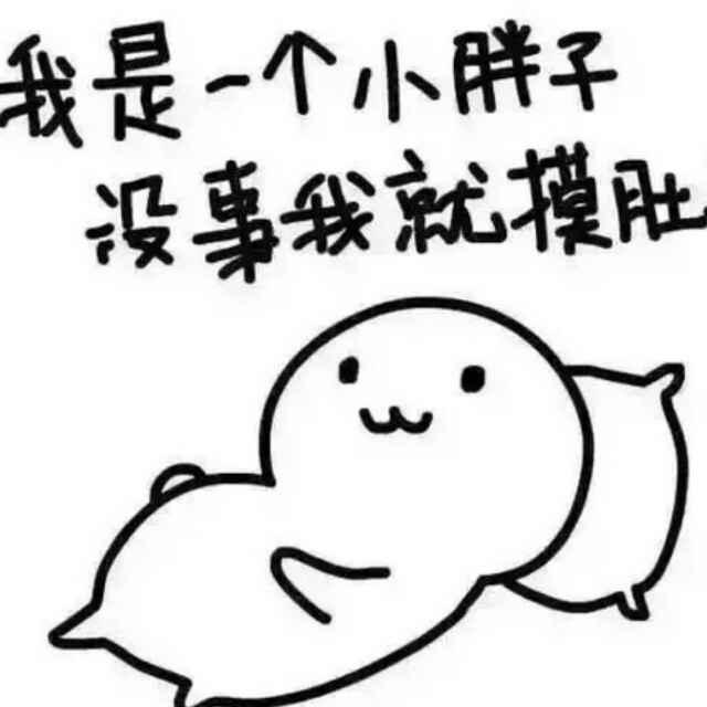 知足常乐_206690763