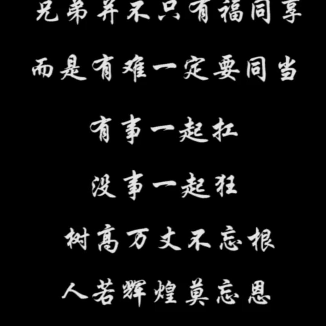 住哥0