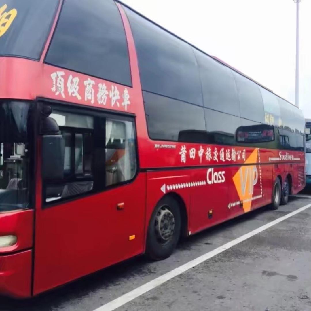 世界顶级高配卧铺客车