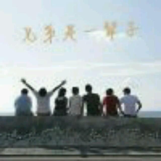 一人，一心，