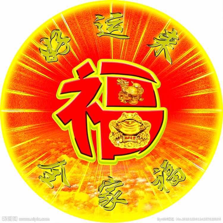 错觉