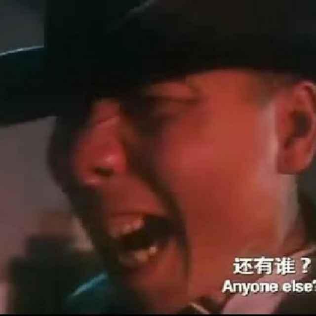 团人