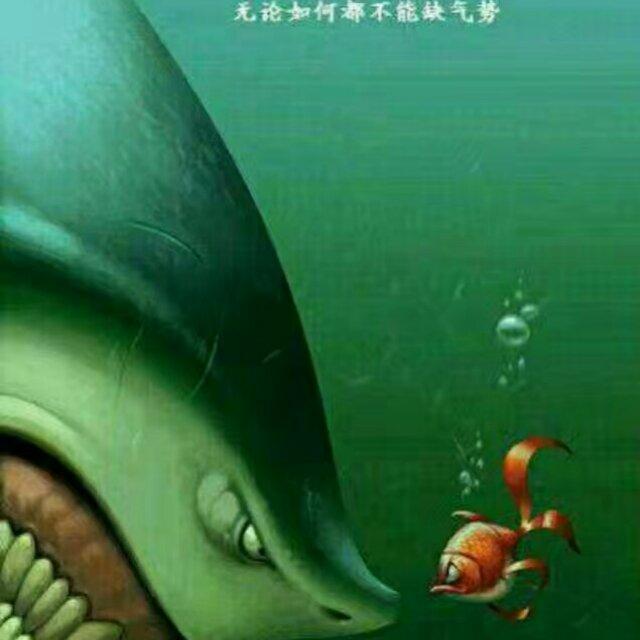 守护者