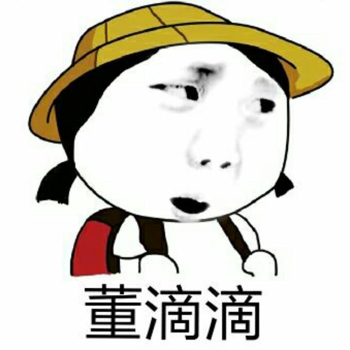 山货