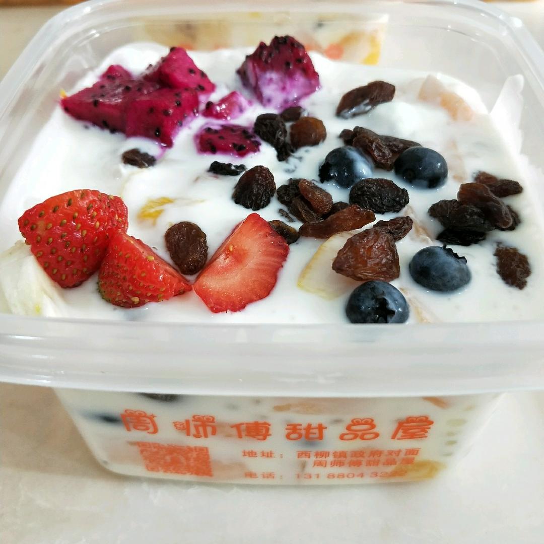 西柳周师傅甜品屋