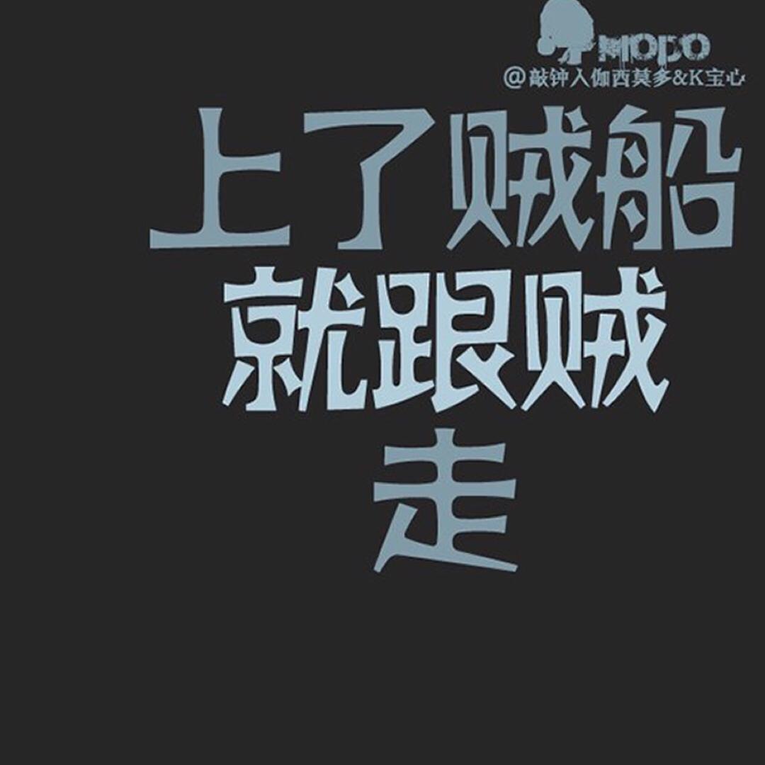 词荒曲尽