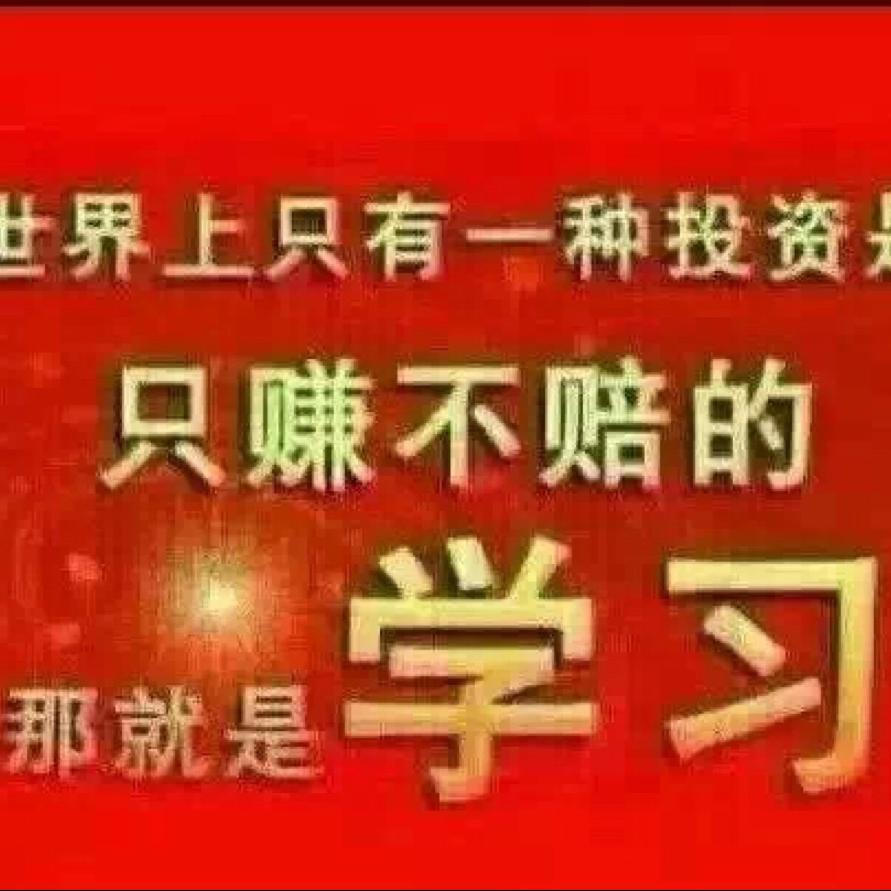 万事如意