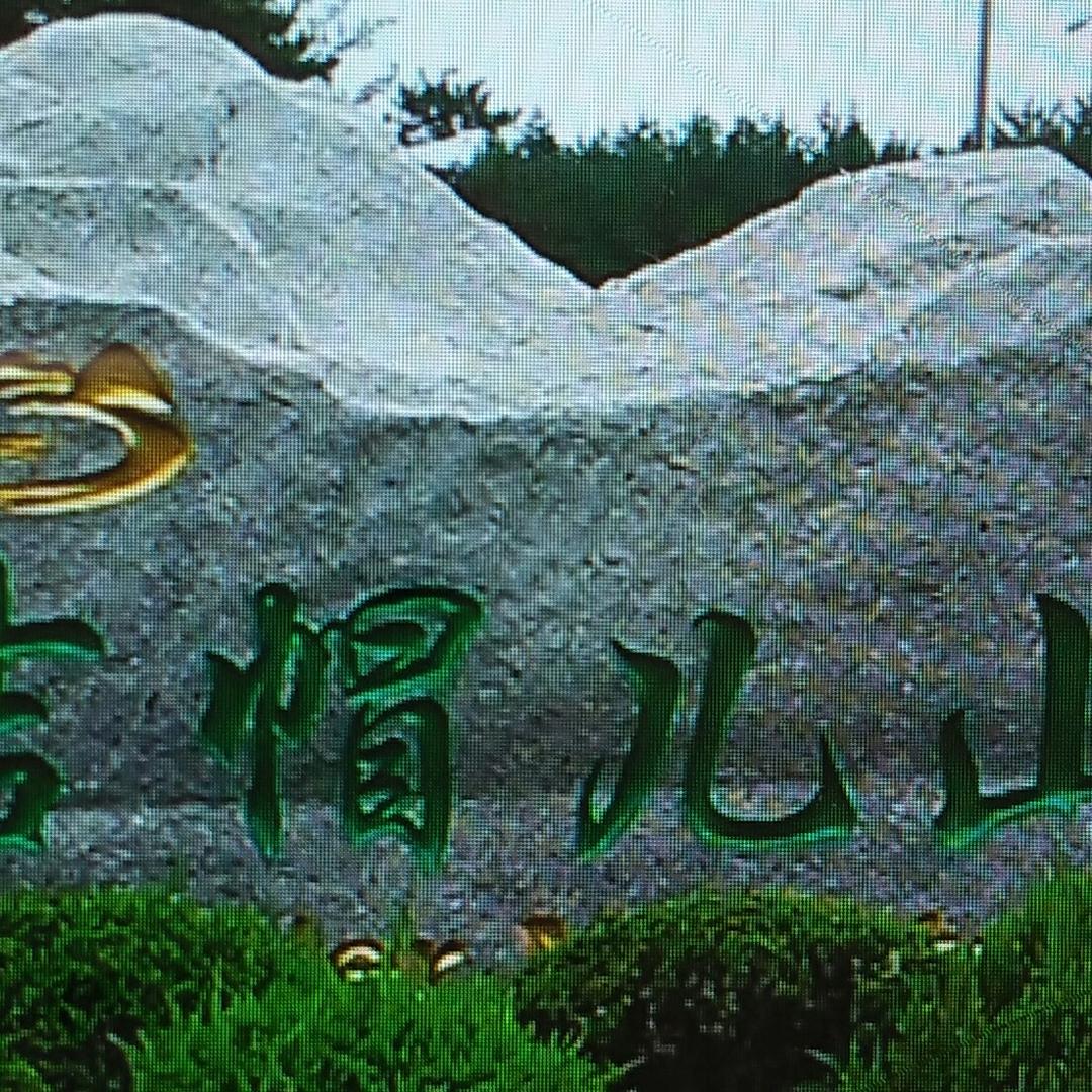 全福建通…拒绝私聊