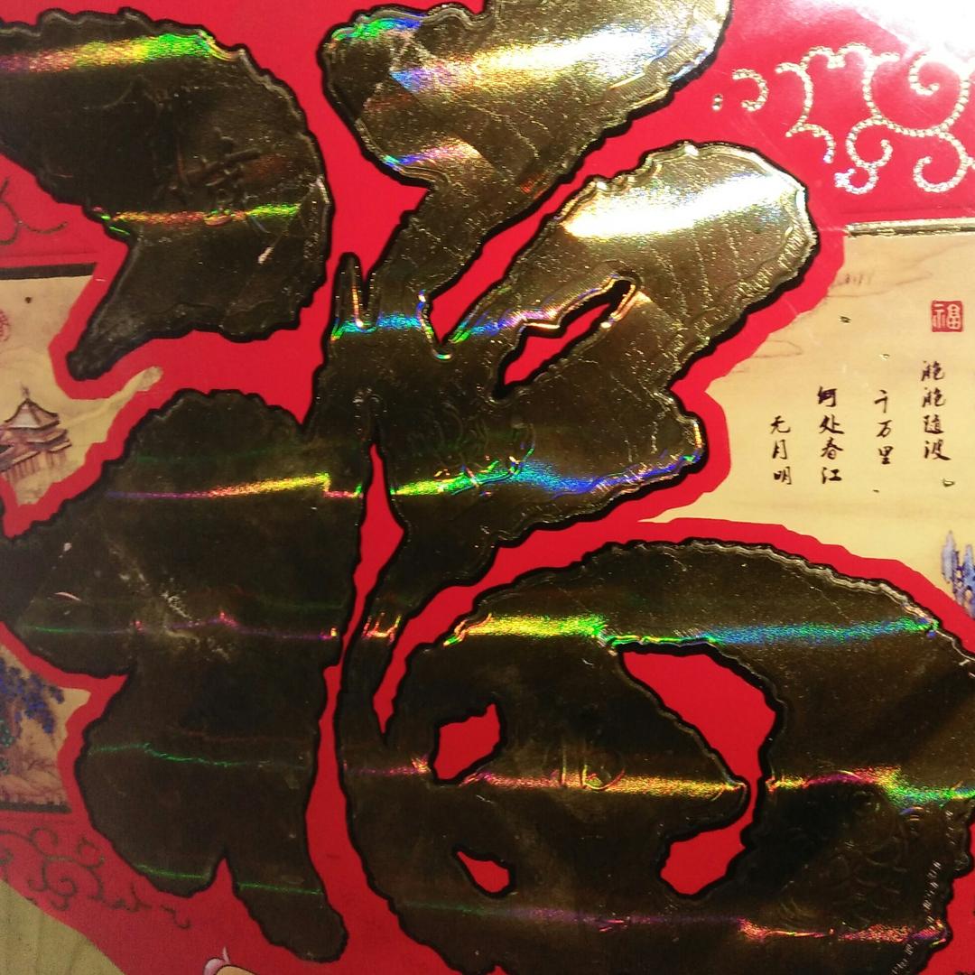 关爱111
