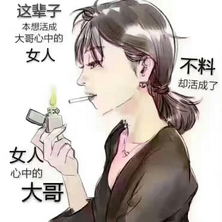 不語