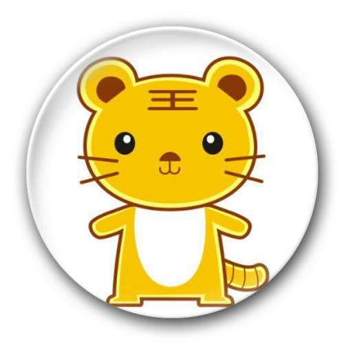 🌈🌈虎崽🐯🎉🎉