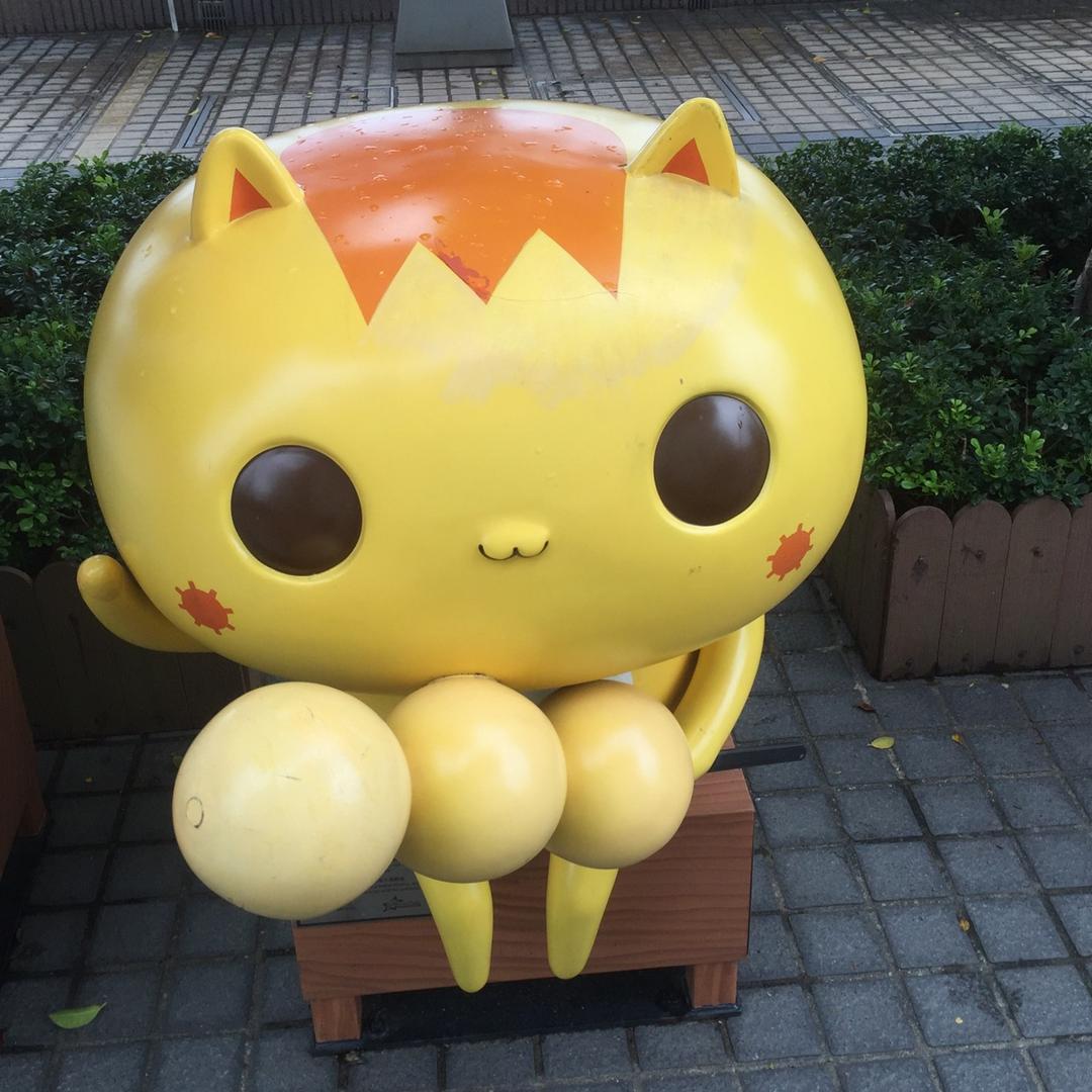 贫困户钱多多