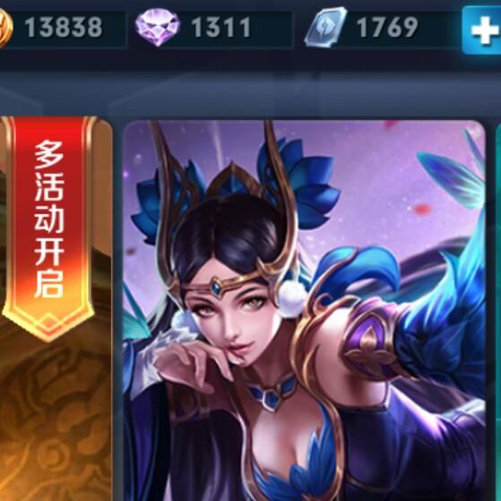 雨墨
