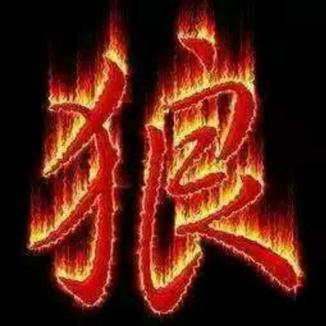 🇨🇳💔龙哥💔