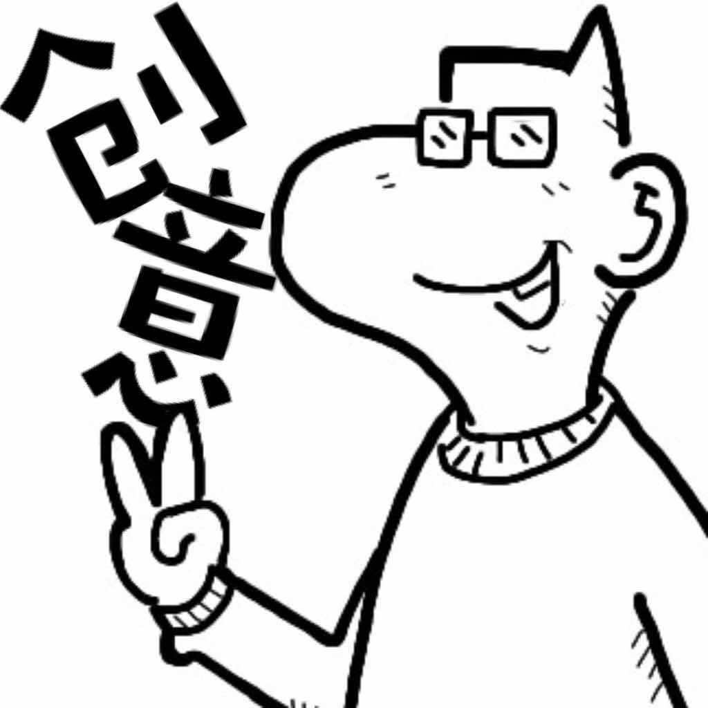 好犀利的文西