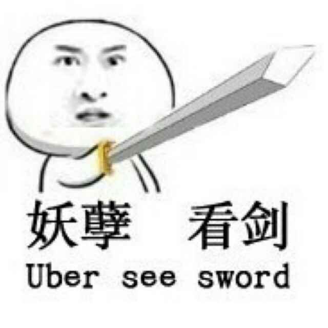 记得填名字哦
