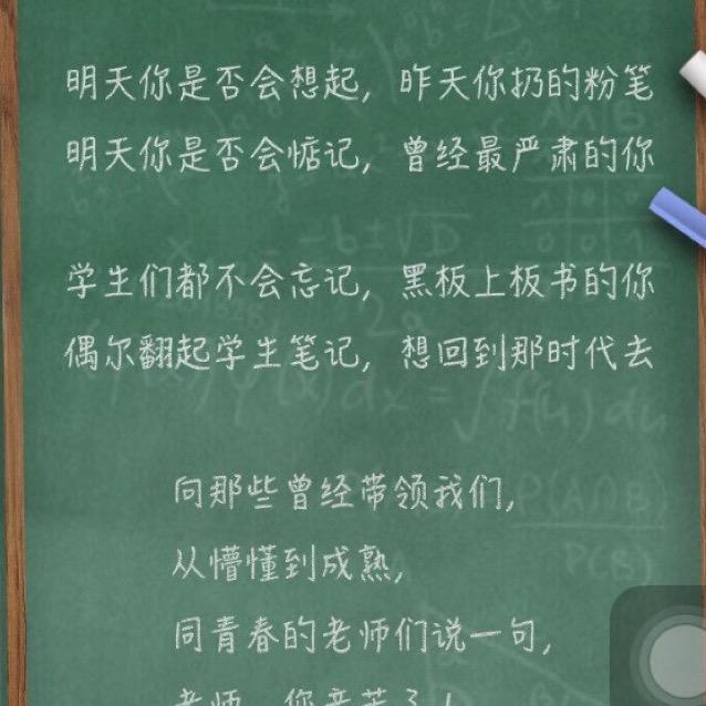 农村大嫚(拒私聊)