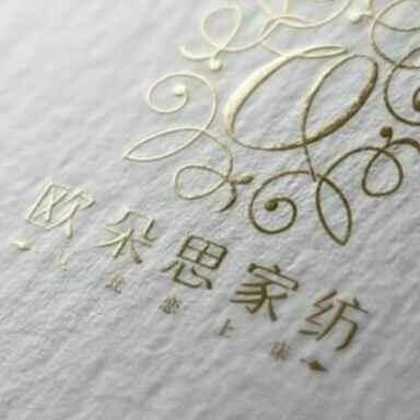 欧朵思时尚家纺