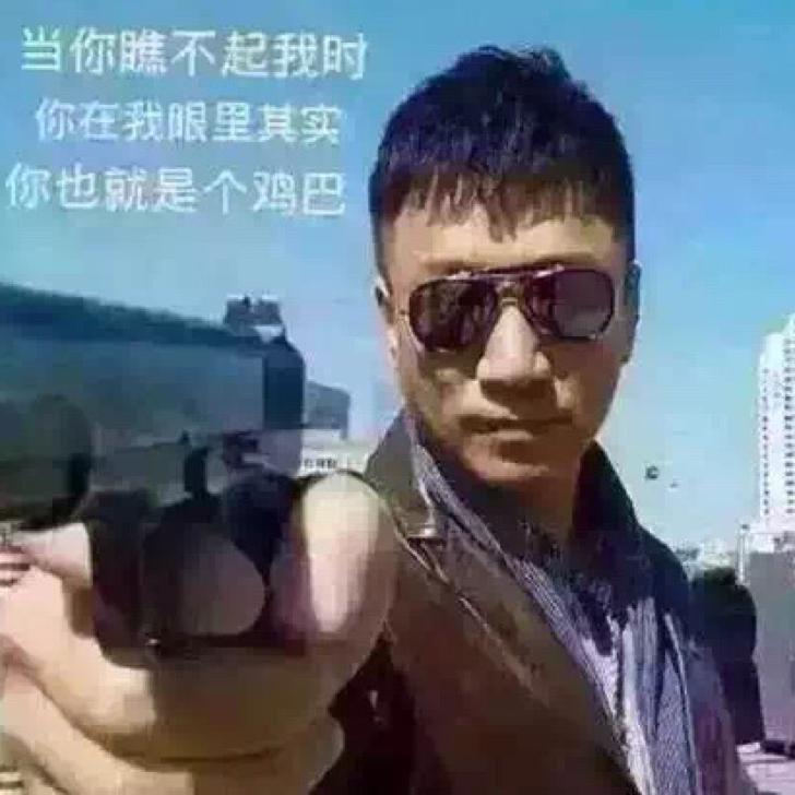 疯狂与灭亡