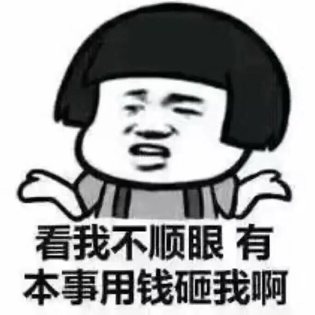 姚知不是雪