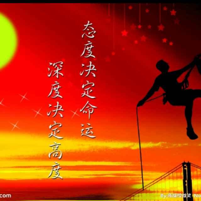 志在春天