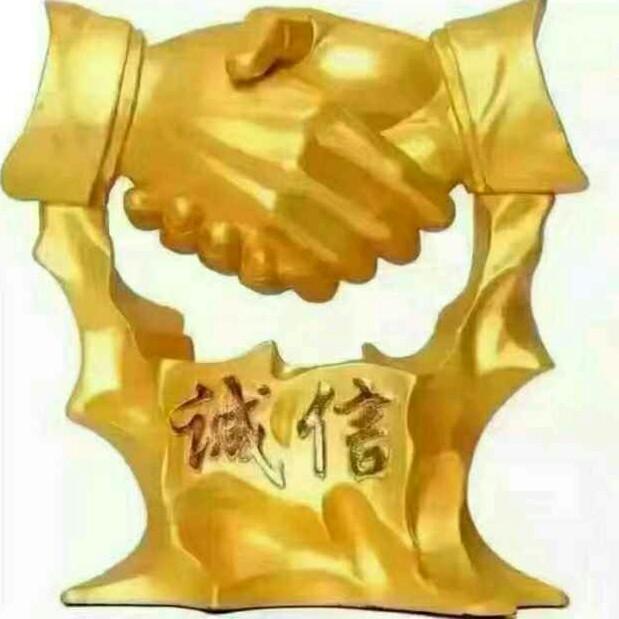 辉