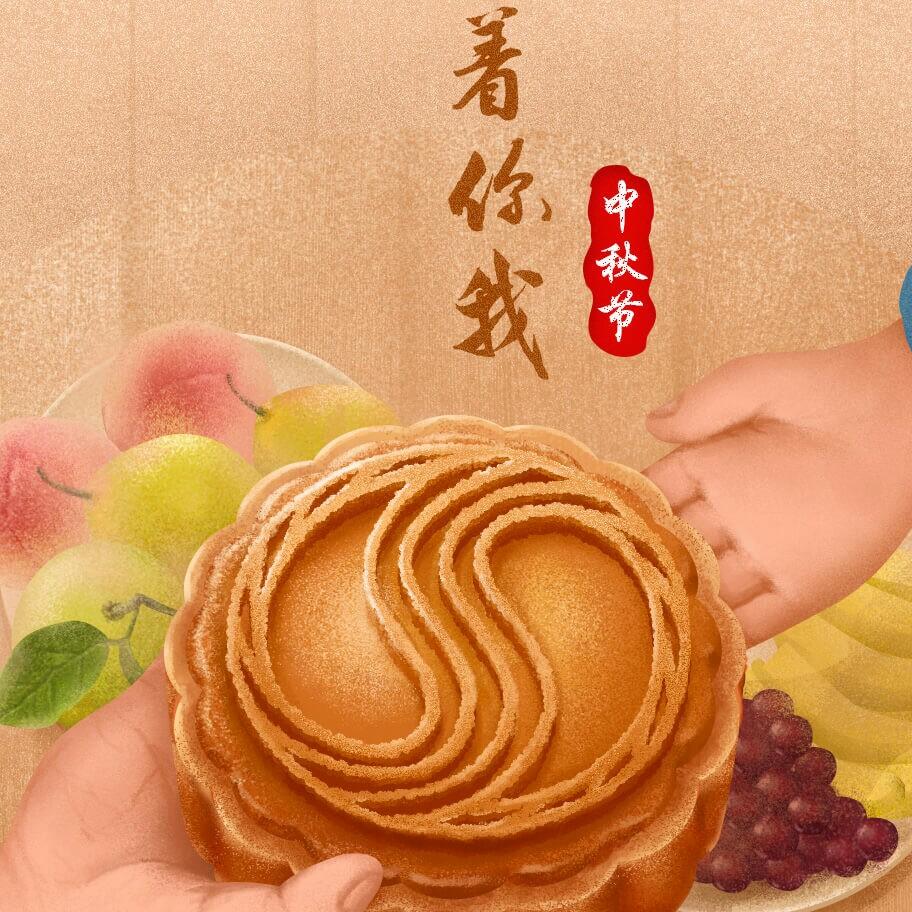 辉煌创业