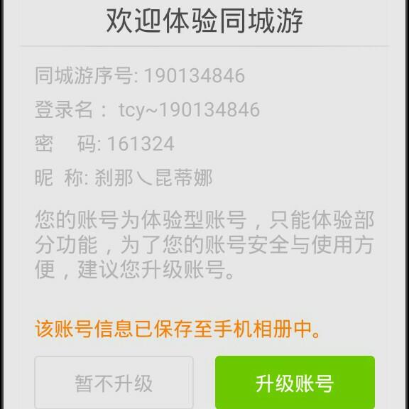 象棋业6