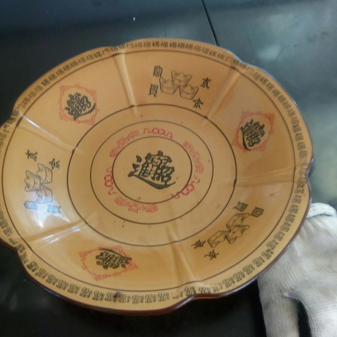 ☆快乐后半生☆