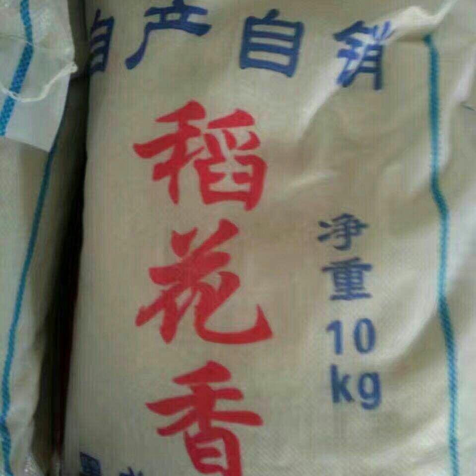 惜梦 出售纯五常大米