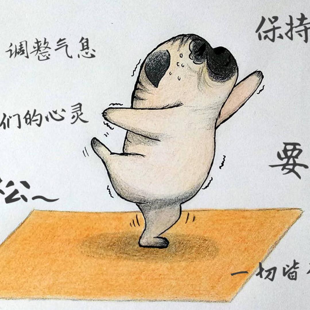 只想做安静的胡肉丸