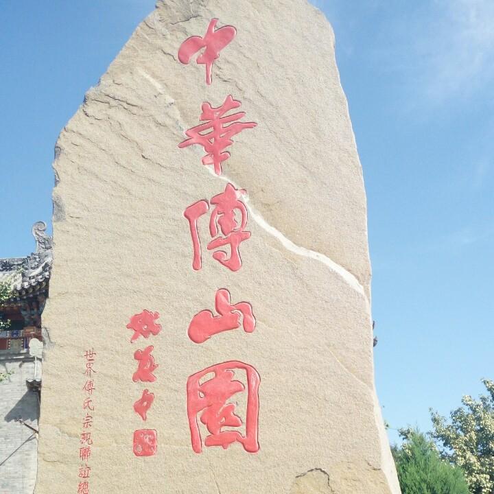 烟花