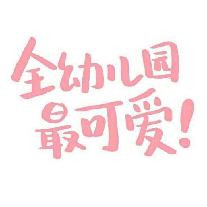莫名我就喜欢你