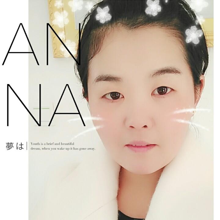 可爱北鼻