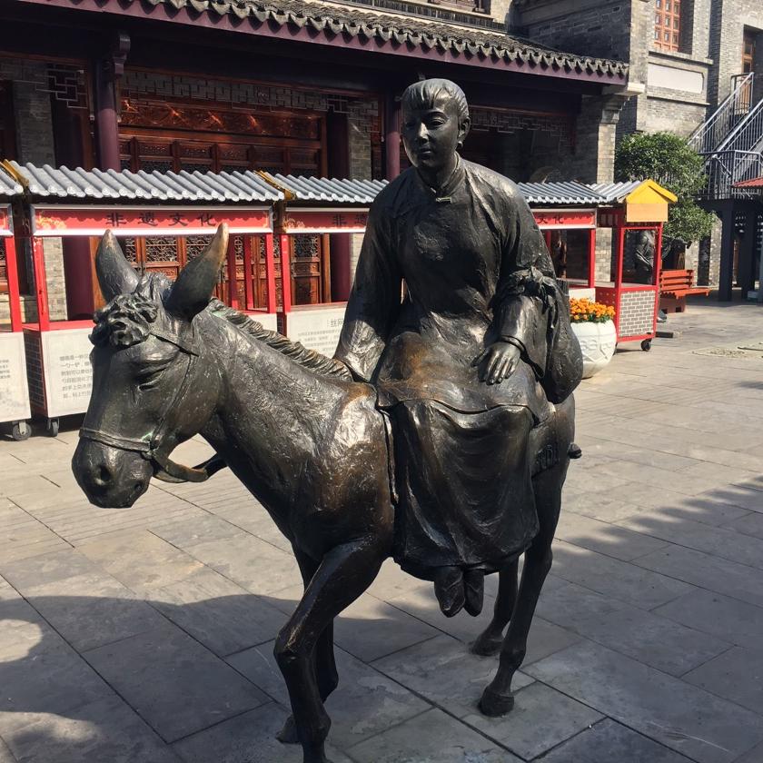 八王之乱