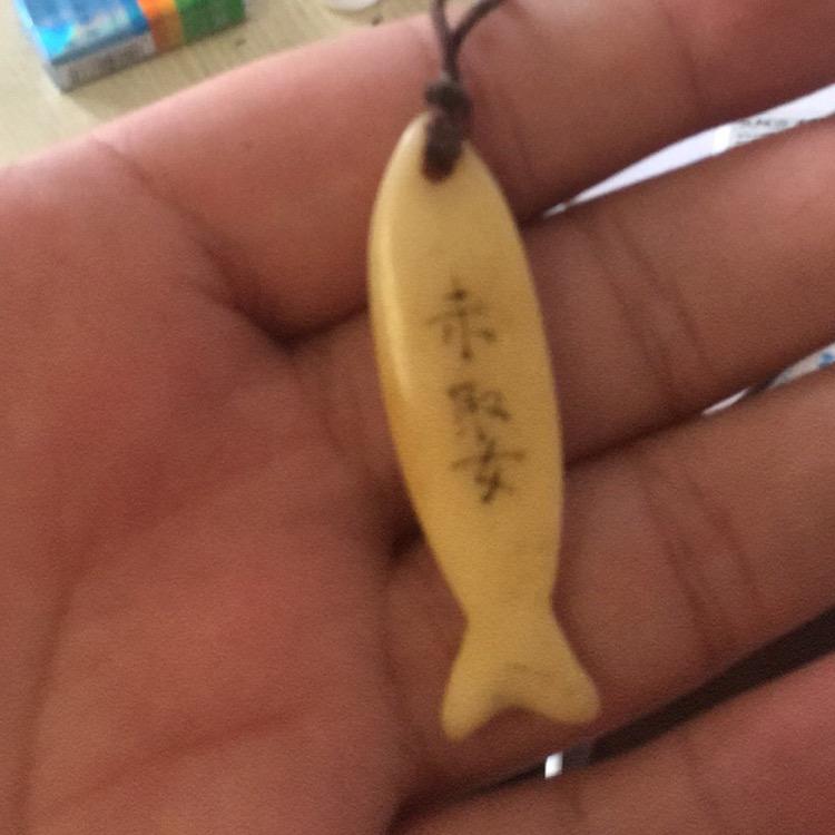 爻乂