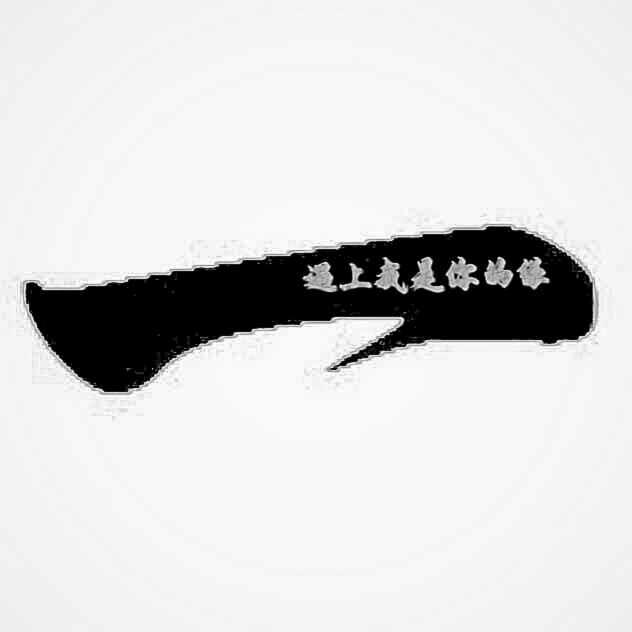周一汽车钣金烤漆