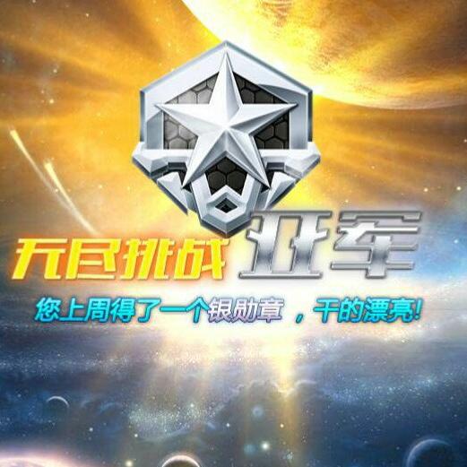 不哭的使者