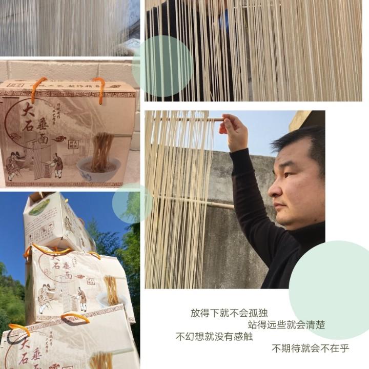 金烈强（金郁果蔬）