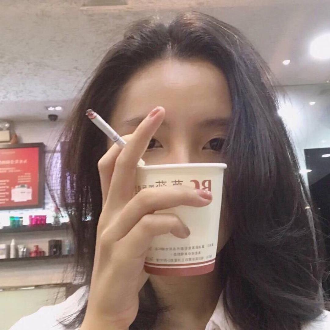 是我