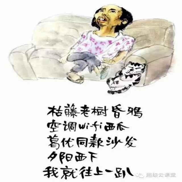缘分是个谜