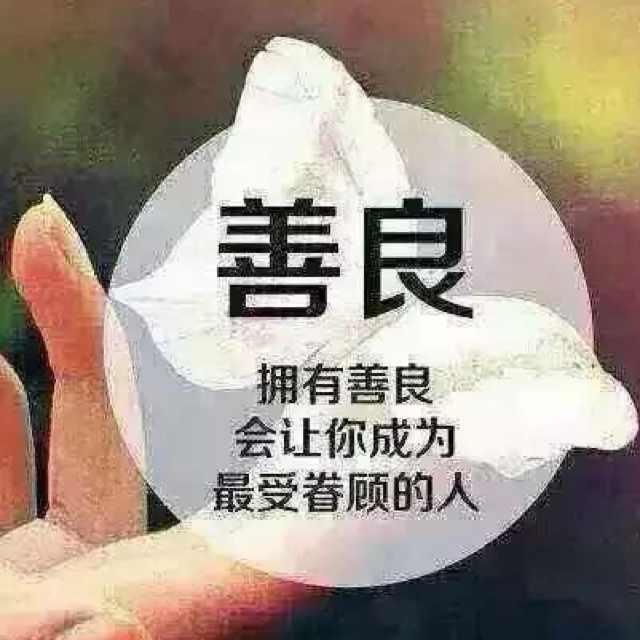 杰韵奇祥